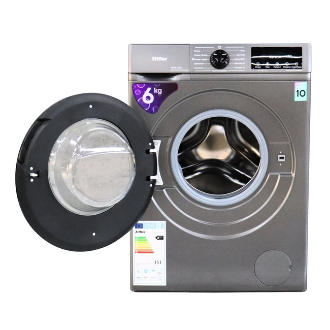 fed2e94e-a150-4d6f-81a1-0ea14c186dd3 Ziffler Paltaryuyan Maşın BWM6-A1SDG - Şəkil 1